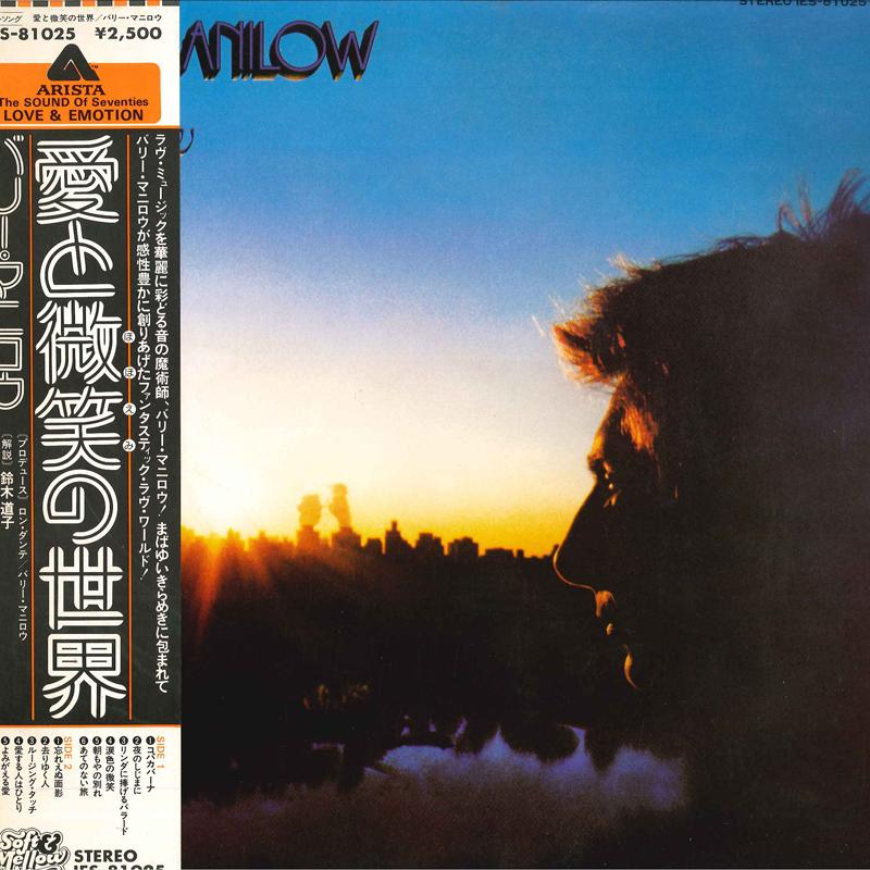 

LP Record BARRY MANILOW - Even Now IES81025 ARISTA 1978 Japan Pop Used