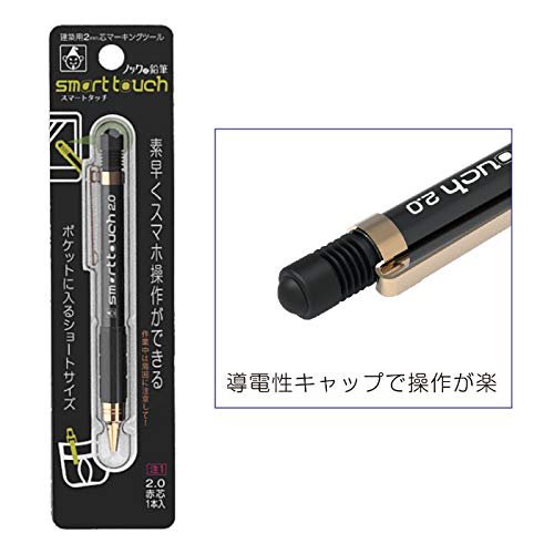 Takumi Smart Touch Knock-Style Pencil for Architects, 2mm Red Lead, Marking Tool, Smartphone Operation, 7860