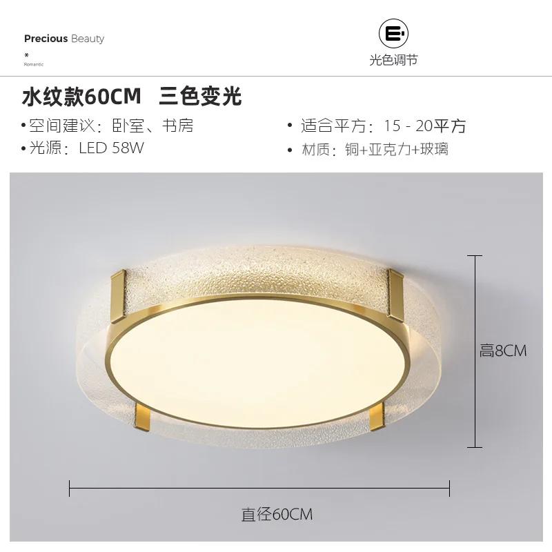 Nordic Modern Luxury All Copper Led Ceiling Lamps Bedroom Living Room Glass Ceiling Lights Room Decoration Round Ceiling Lamps