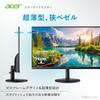 Acer SA243YG0bi Full HD IPS sRGB 1ms 120Hz Zero Frame HDMI Mini Blue Light Acer Display Color VESA Mount Compatible 23.8-inch Anti-Glare 99% (VRB)