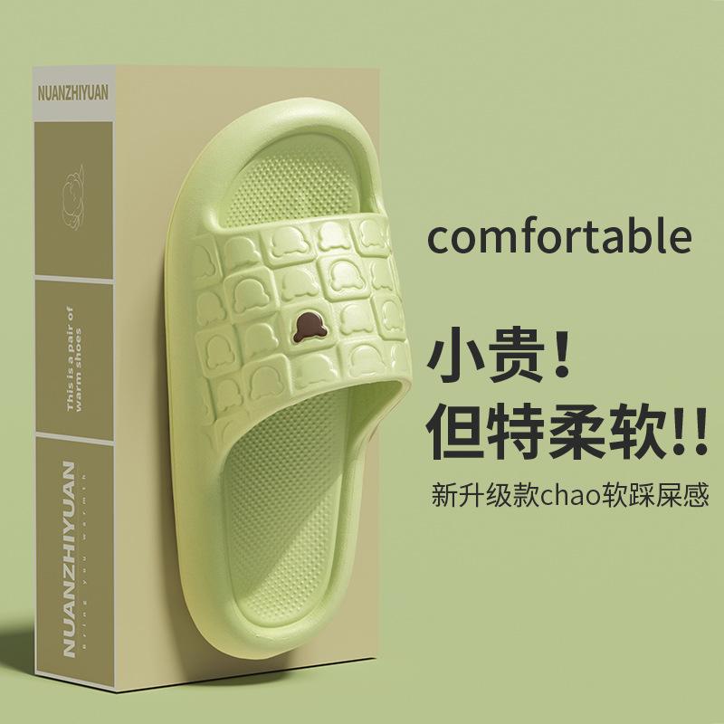 Slippers indoor home non-slip bathroom bath simple casual silent cool slippers