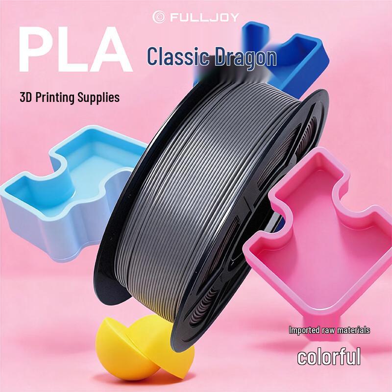 FULLJOY Basic PLA 3D Printer Filament