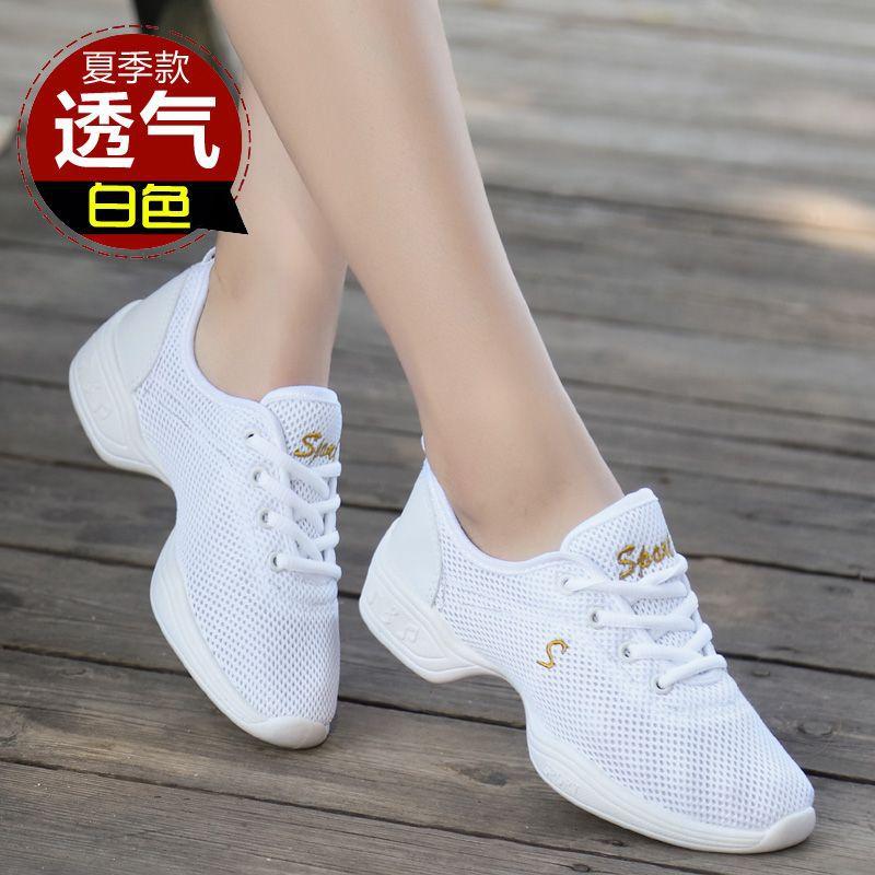 Weiße Square Dance Schuhe Damen Erwachsene Tanzschuhe weiche Sohle Sommer Mesh atmungsaktiv Sporttanz Mode Damenschuhe