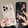 Trendy Pink Butterfly iPhone Case for Models 13 to 17