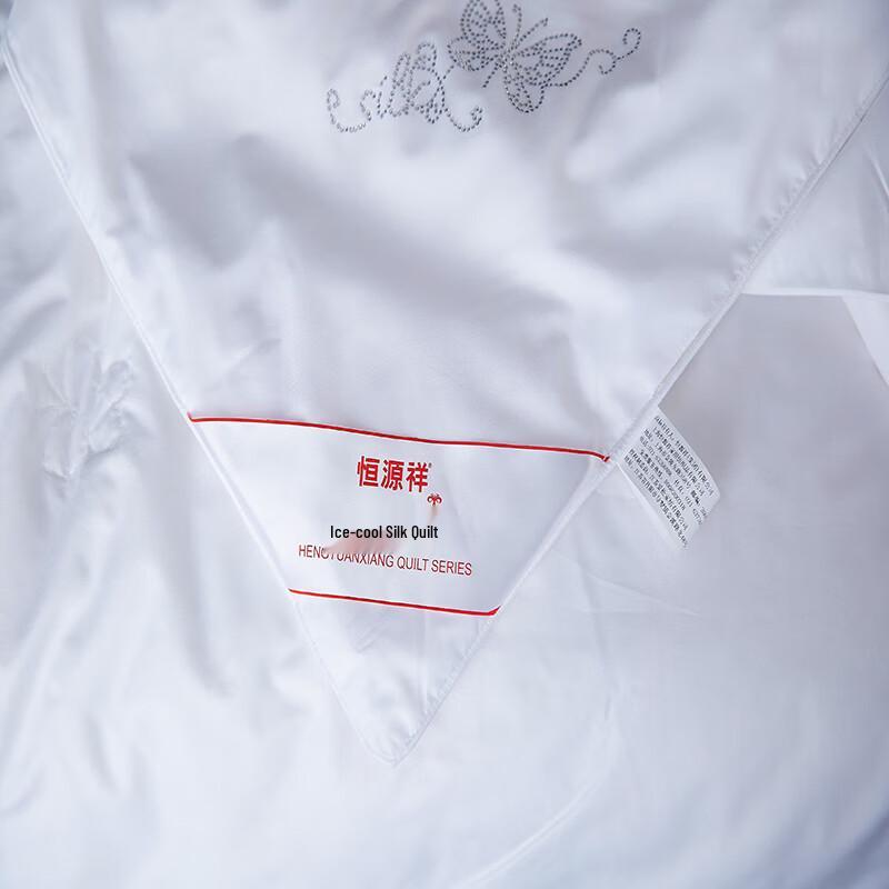 Hengyuanxiang Maulbeerseiden-Bettdecke