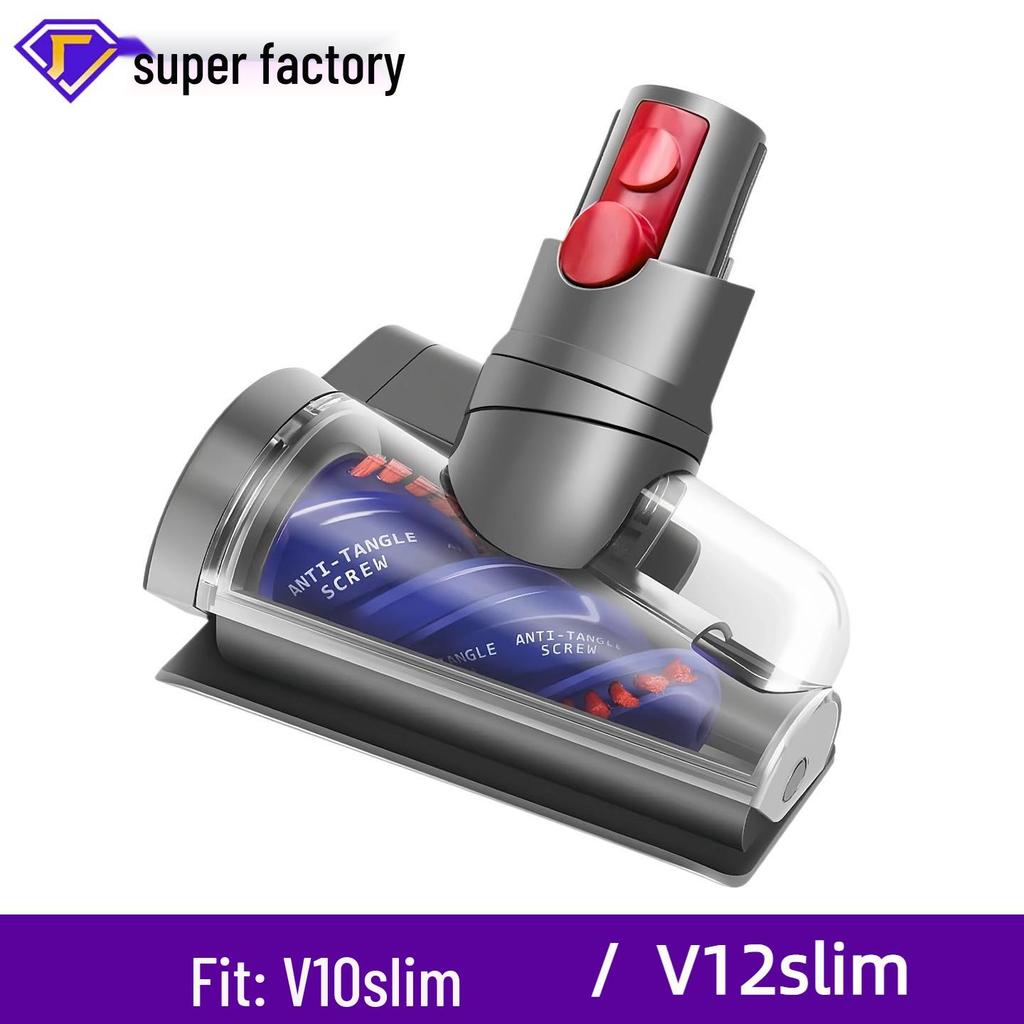 Suitable Dyson Vacuum Direct Drive Anti-Tangle Suction Head - Carpet Brush for V7, V8, V10, V11, V15 Models