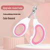 Gravity Push Adjustable Pet Nail Clippers for Cats & Small Animals - Beginner-Friendly Scissors with Round Hole Design