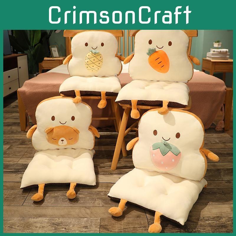Toast Carrot Bread Plush Toy Seat Cushion Cartoon Living Room Pad Bedroom