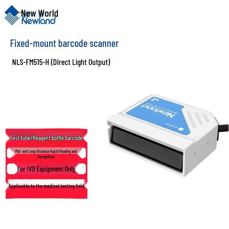 Newland FM515 Fixed 1D Barcode Scanner