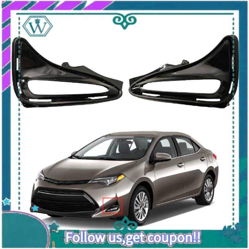 AA92-For Toyota Corolla 2017- (L XLE LE) DRL Fog Light Bezel Cover Left Right Fog Light Frame 8148202660 8148102670 Replacem