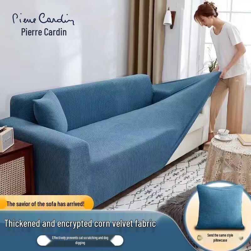 Эластичный всесезонный чехол для дивана Pierre Cardin