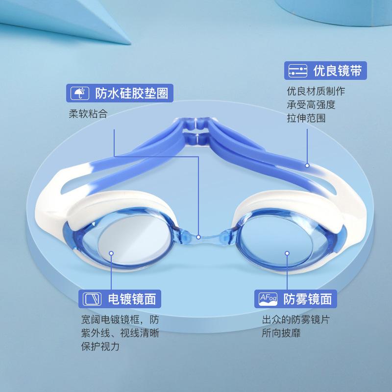 High-definition anti-fog swimming goggles for men, women, and children, high-definition flat silicone swimming goggles, diving goggles, swimming