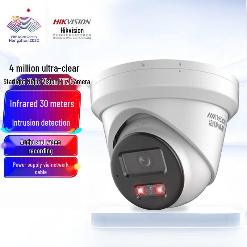 

HIKVISION DS-2CD3346WDV3-I 4MP Starlight IR POE Network Surveillance Camera