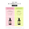 The Public Organic Body Soap Bottle [Super Positive] 480mL Amino Acid Aroma Essential Oil Made In Japan