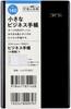 140 Business Takahashi Shoten 2026 Edition Black Weekly Planner Size Planner(Small Edition)1