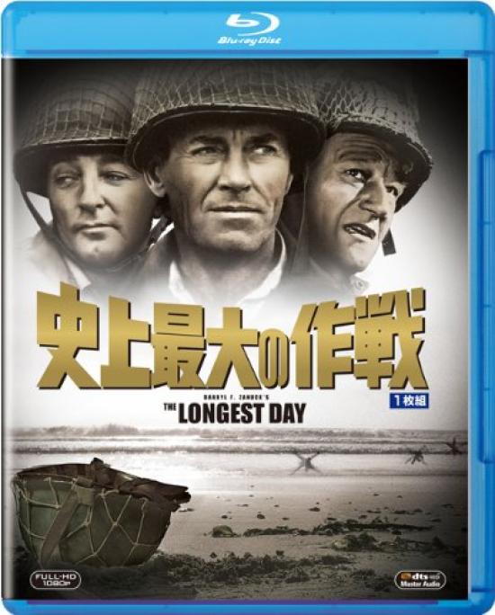 The Longest Day [Blu-ray]