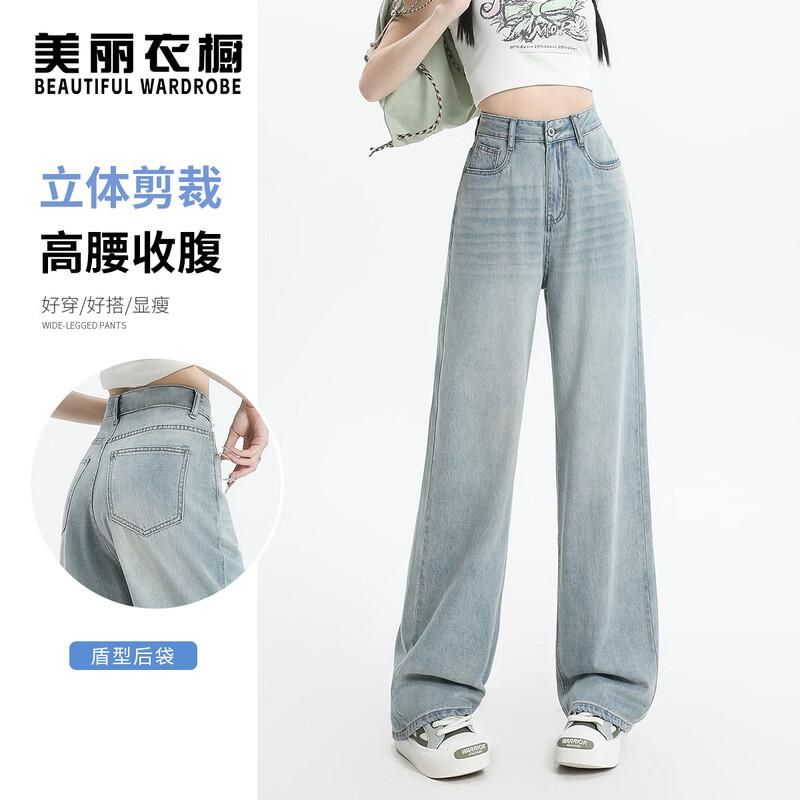 BEAUTIFUL WARDROBE 2026 S/S Women s American Retro High-Waist Wide-Leg Jeans M