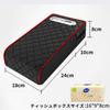 stawink Car Armrest Car Armrest Tissue Console Box Cover, Case,