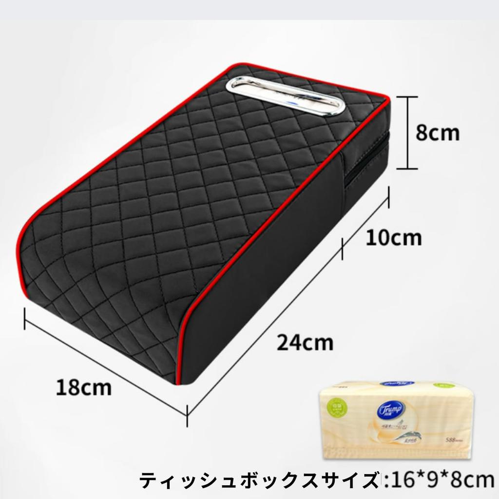 stawink Car Armrest Car Armrest Tissue Console Box Cover, Case,
