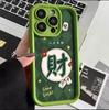 Chinese style creative fortune applies to Apple 15promax mobile phone case 12 new iPhone14plus/13/16