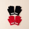 2024 Winter Year of the Horse Kids' Gloves: Korean Style Five-Finger Design for Boys & Girls, Warm & Cozy for Ages 2-6