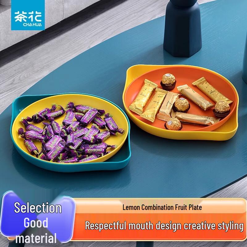 Chahua Lemon Sectional Snack Fruit Plate