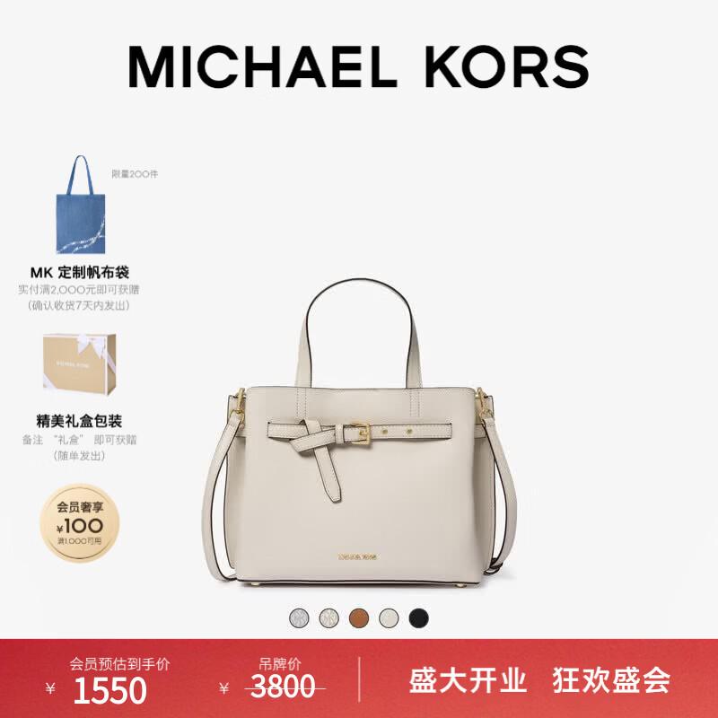 MICHAEL KORS MK Emilia Medium Tote Crossbody Bag NS