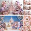 Dreamy Castle Photography Background Pink Balloon Curtain Flower Carriage Girl Birthday Bride Wedding Party Decor Photo Backdrop