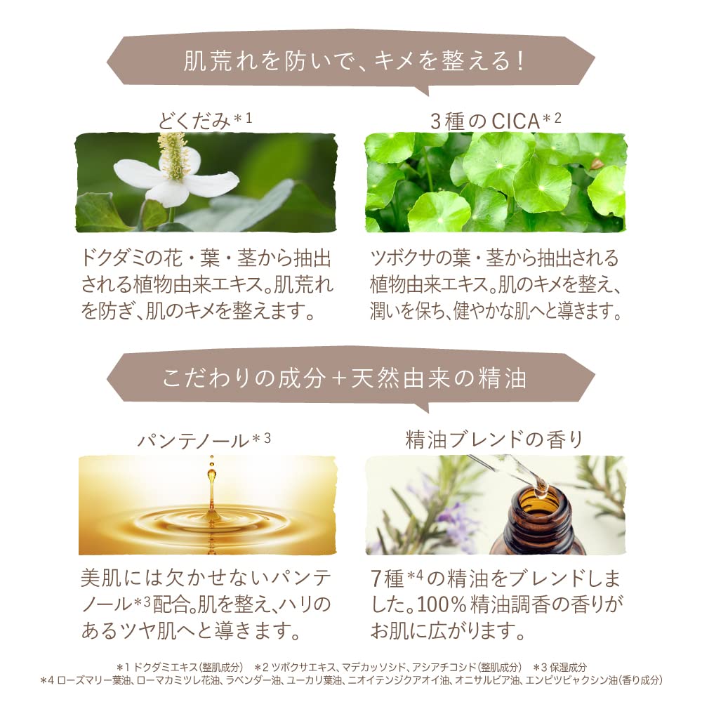 YUGA Vegan Houttuynia Cordata Serum 30ml Vegan Sustainable Ethical [Vegan Cosmetics, Skincare, Living, Living, Skincare, Cruelty-Free]