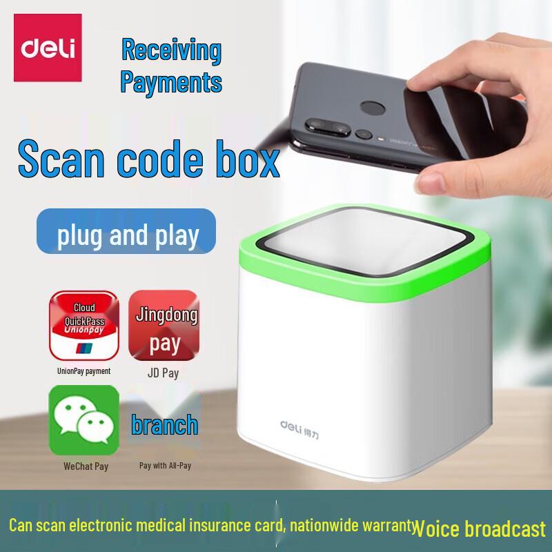 Настольный 1D/2D сканер штрих-кодов и QR-кодов Deli