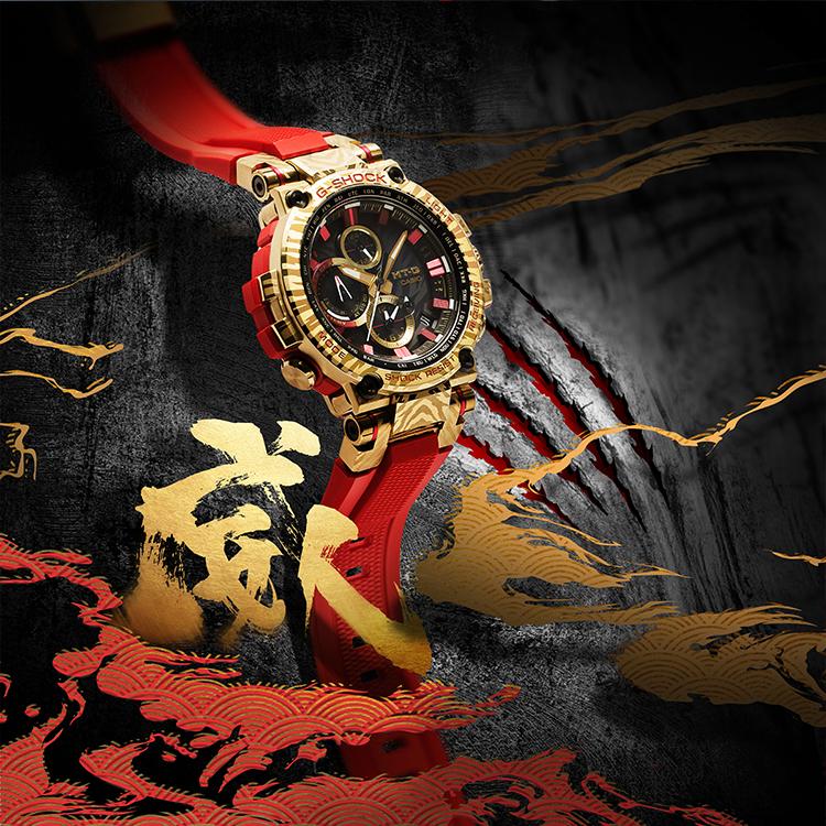 Casio Men MT-G Series Gold Watch MTG-B1000CX-4APFH