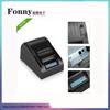 POS 58mm USB Thermal Receipt Printer for Supermarkets