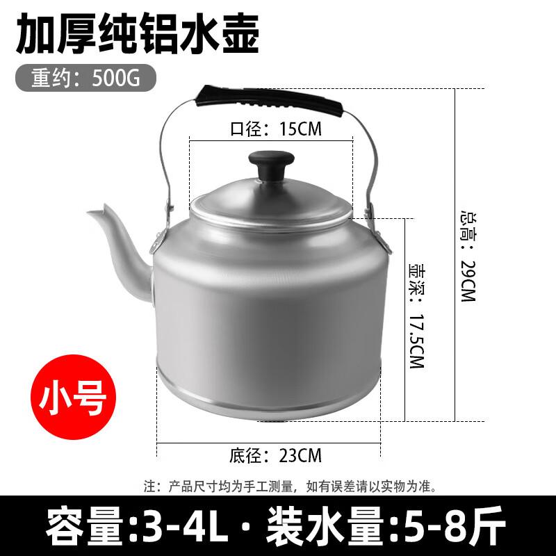 Penguin Tuan Tuan Old-Style Aluminum Water Kettle