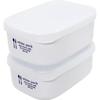 [Simple design storage container] White Pack 280, microwave-safe, size approximately 113 x 81 x 46 mm, set of 2 [2-pack]