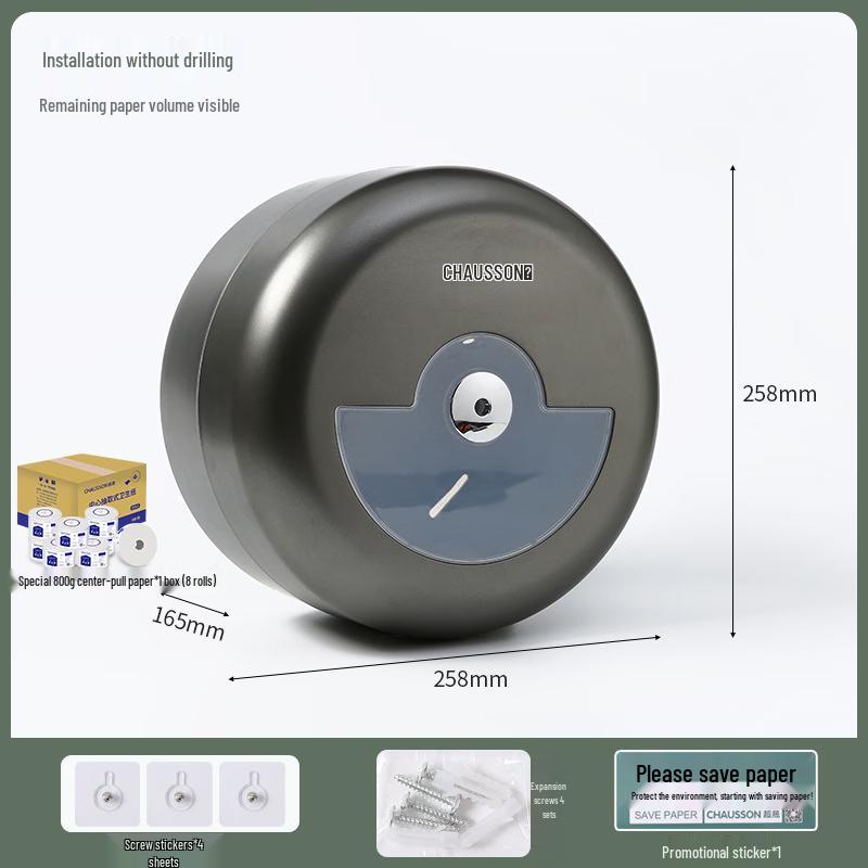 Chao Sheng Wall-Mounted Center Pull Tissue Dispenser Set