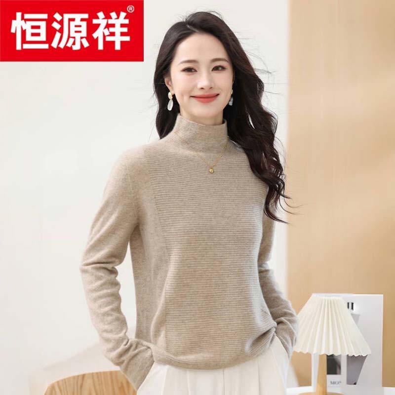 Hengyuanxiang Women's 100% Cashmere Semi-High Collar Sweater (Model 105371)