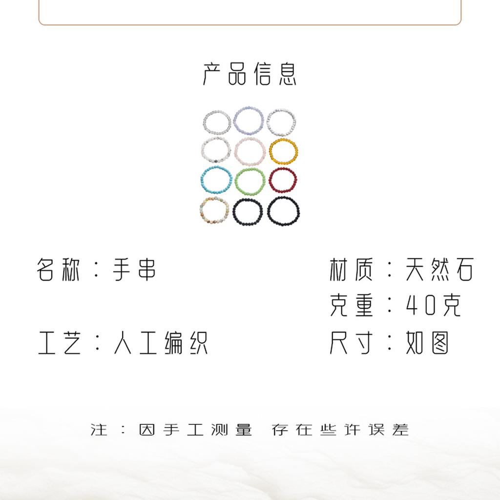 Fashion bracelet set Personalized natural stone high-end design bracelet jewelry