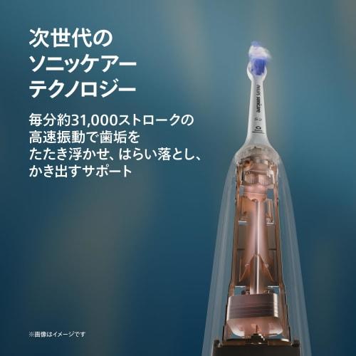 [2025 Model] Philips Sonicare ProtectClean 5300 Electric Toothbrush (Premium Clean Brush Head, Charger Stand, and Travel Case Included) HX7101/07 Blac