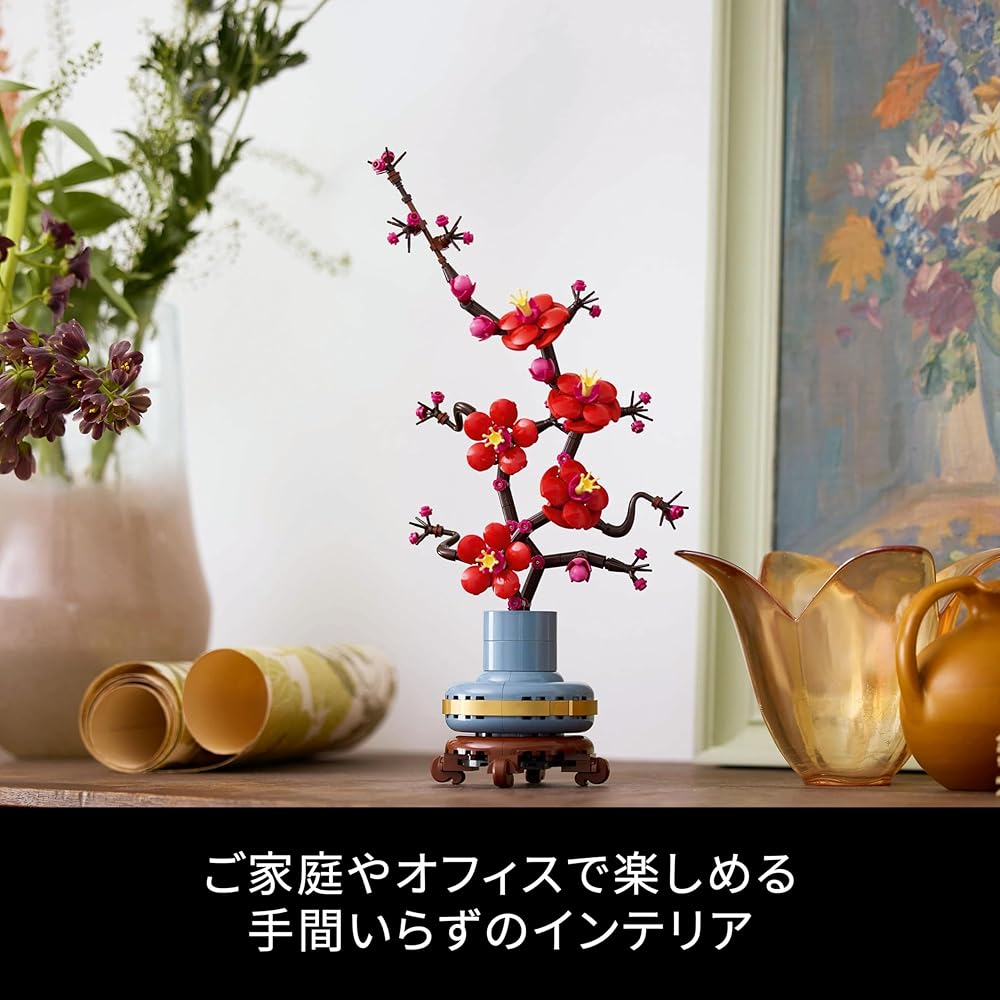 LEGO Botanical Cherry Blossom Building Set 10369 Decorative Toy for Home Interior Gift for Men and Women