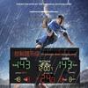 Jinling Shiyin LQ56 Wireless LED Basketball Scoreboard