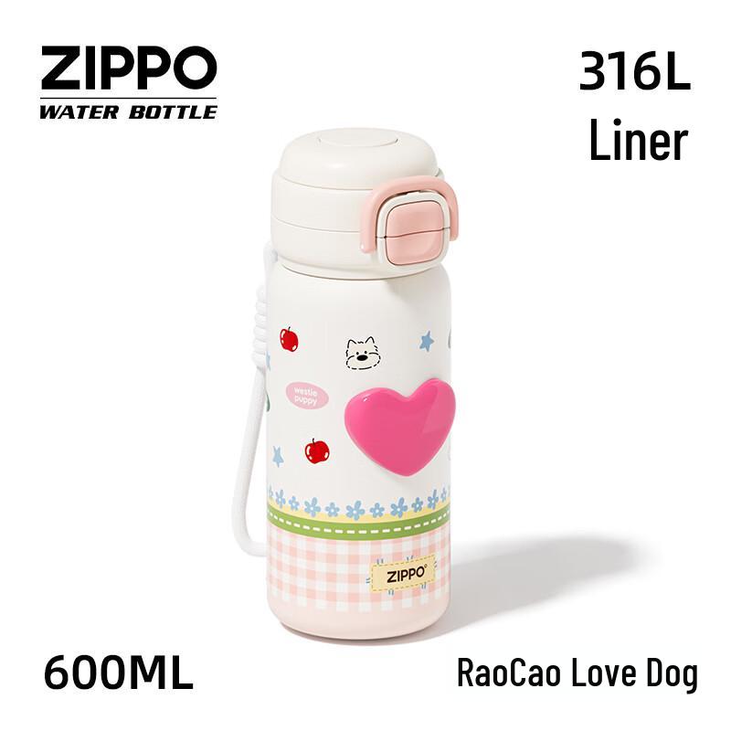 

ZIPPO Kids Large Capacity Insulated Straw Cup