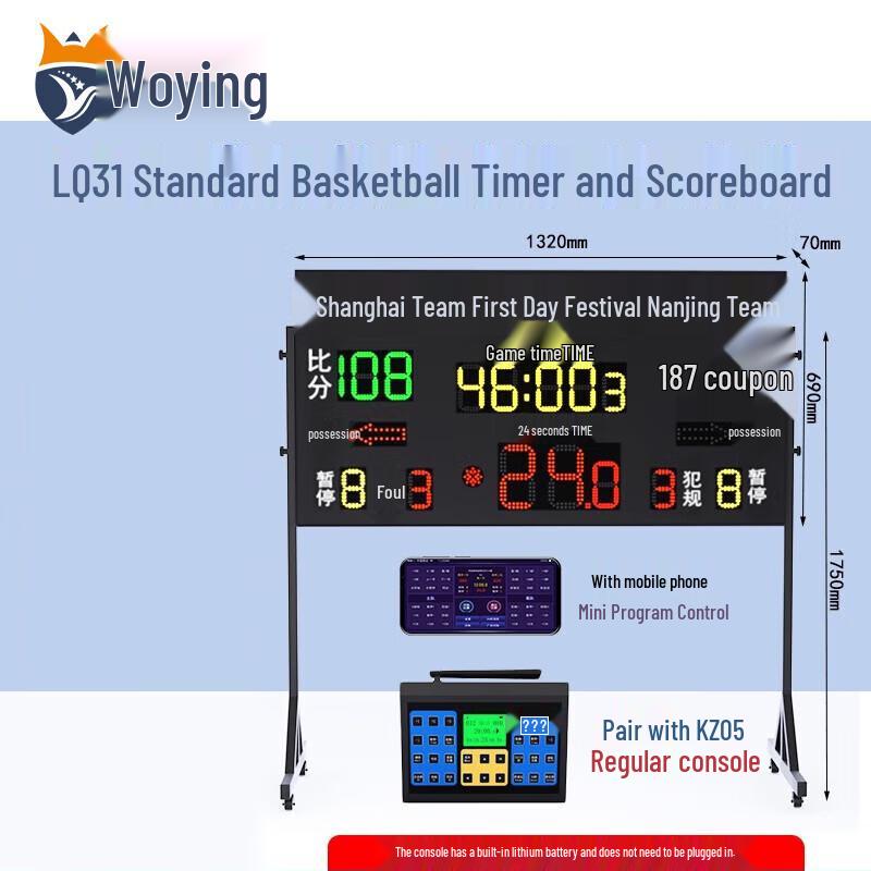 Basketball Electronic Scoreboard 24-Second Timer