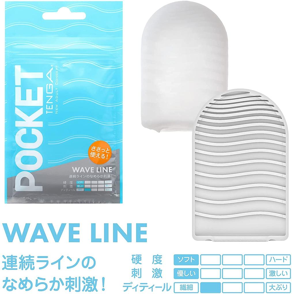 Pocket TENGA Wave 20 Pieces Set (white)