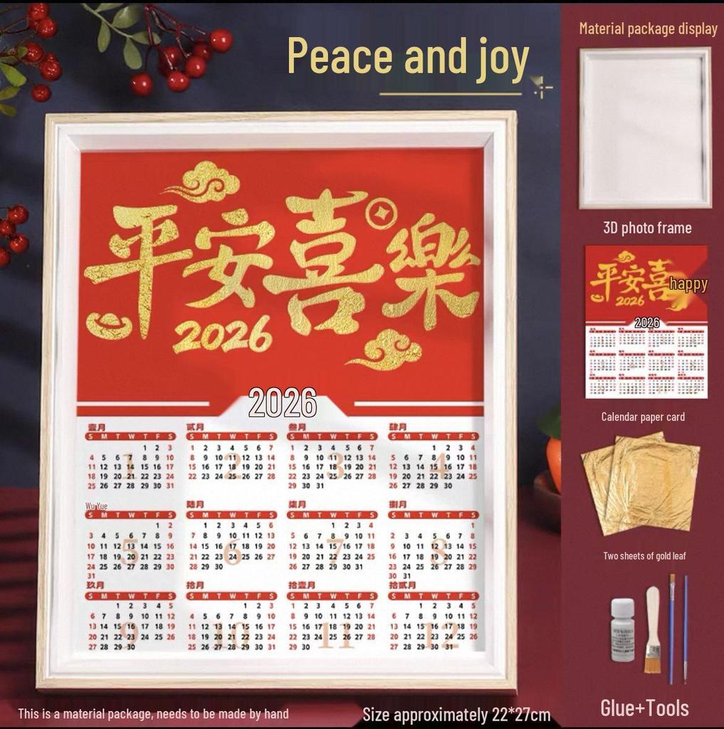 Xianci 2026 Gold Foil Painting Calendar Kit: Handmade Intangible Cultural Heritage DIY Decoration & Photo Frame Ornament