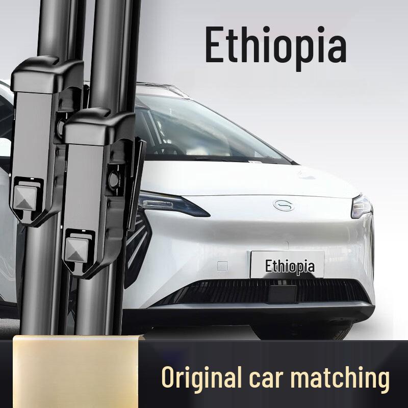 High-Definition Silent Wiper for GAC AION Y & Y Plus Models (21/21/22/23) AION Y (20-24 Models) Pair of Front Wipers