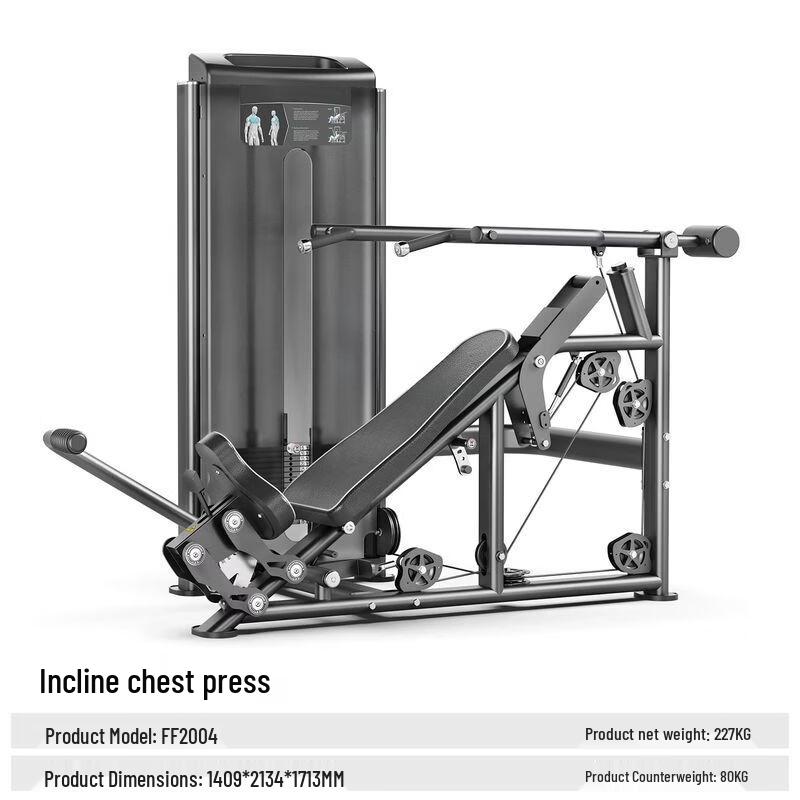 Commercial Gym Strength Training Machine