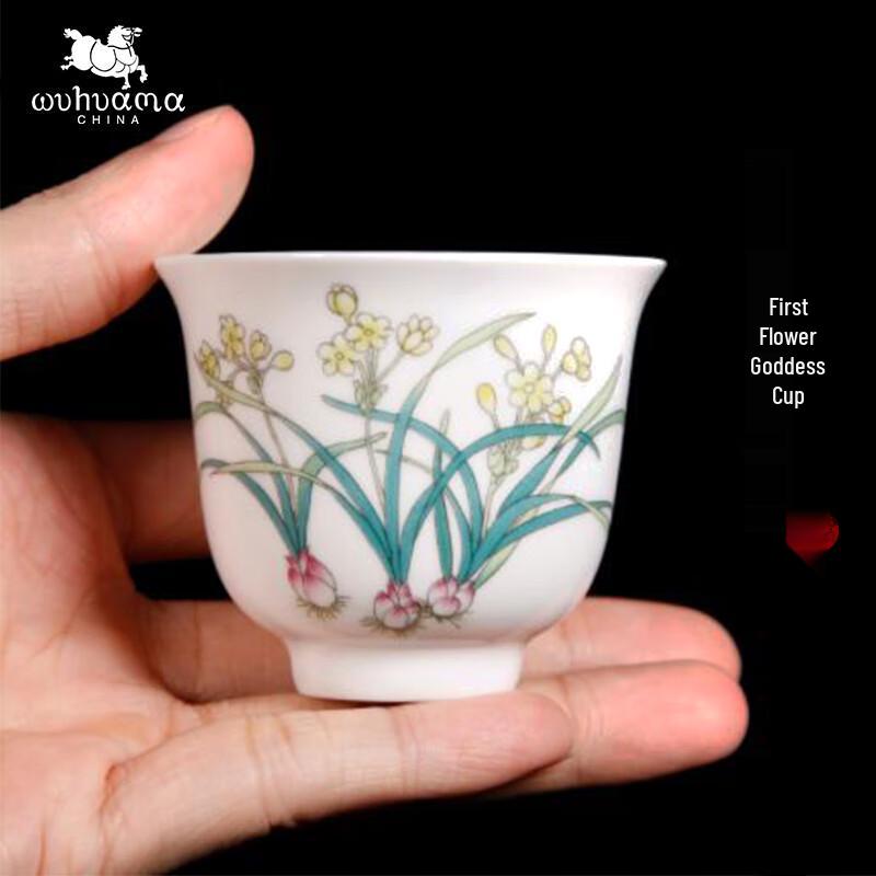 Wuhua Ma Flower God Ceramic Cup