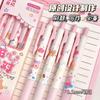 Kawai Cute Pet Party Press Cartoon High Looking Girl Niche Quick Drying Durable Load Reducing Neutral Brush Question Gel Pen