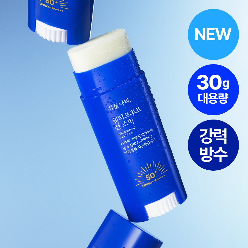 Shingmulnara Waterproof Sun Stick 30g (1+1 pack) Waterproof Sunstick 30g