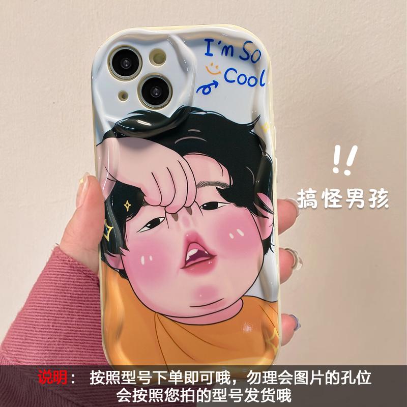 Applicable To Apple 15 Mobile Phone Case iPhone14 Funny Cartoon Couple 17promax Silicone Anti-drop 16 Protective Case